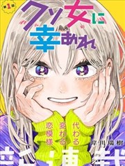 叮咚漫画 - 暗夜推理